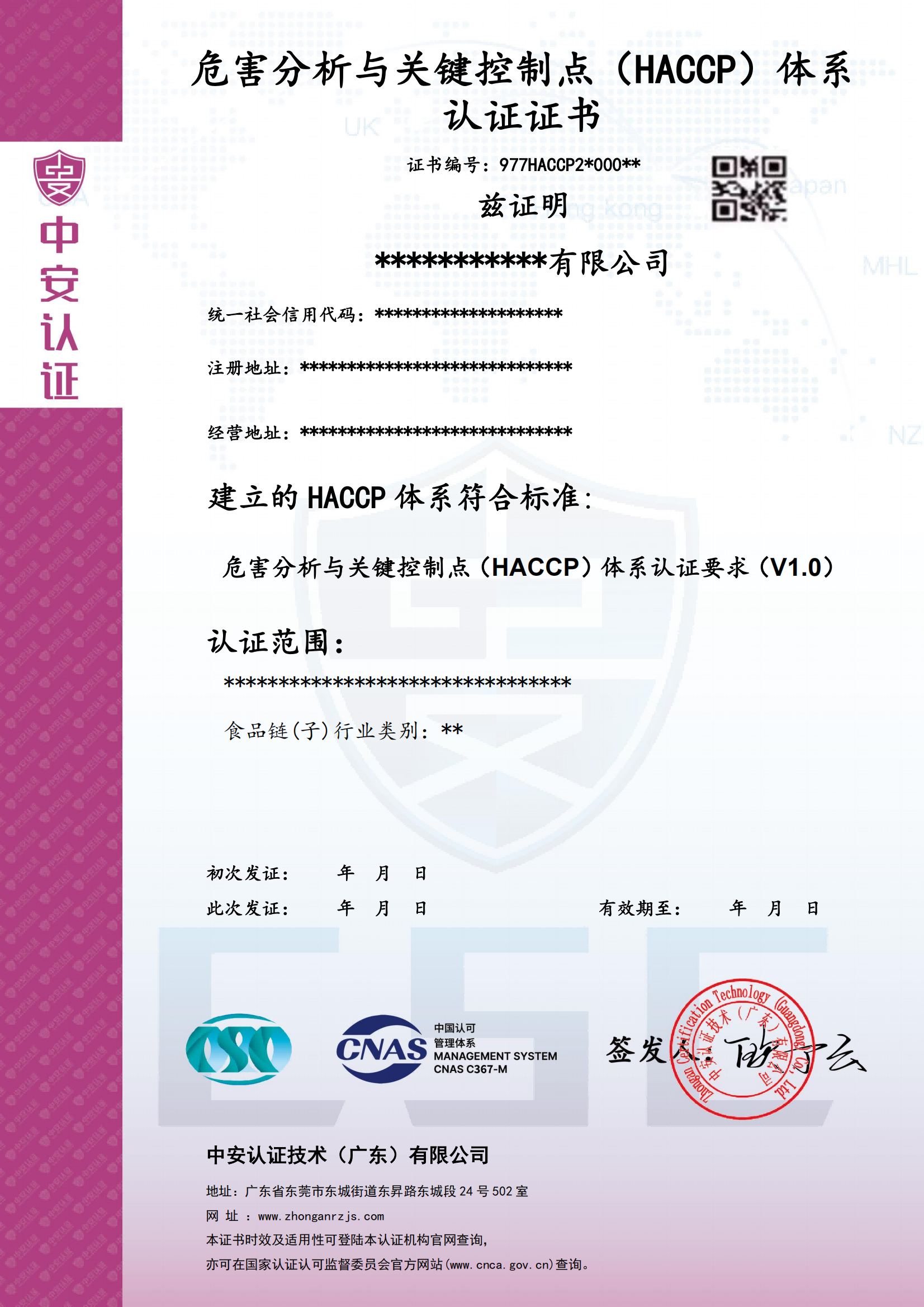 HACCP_01.png