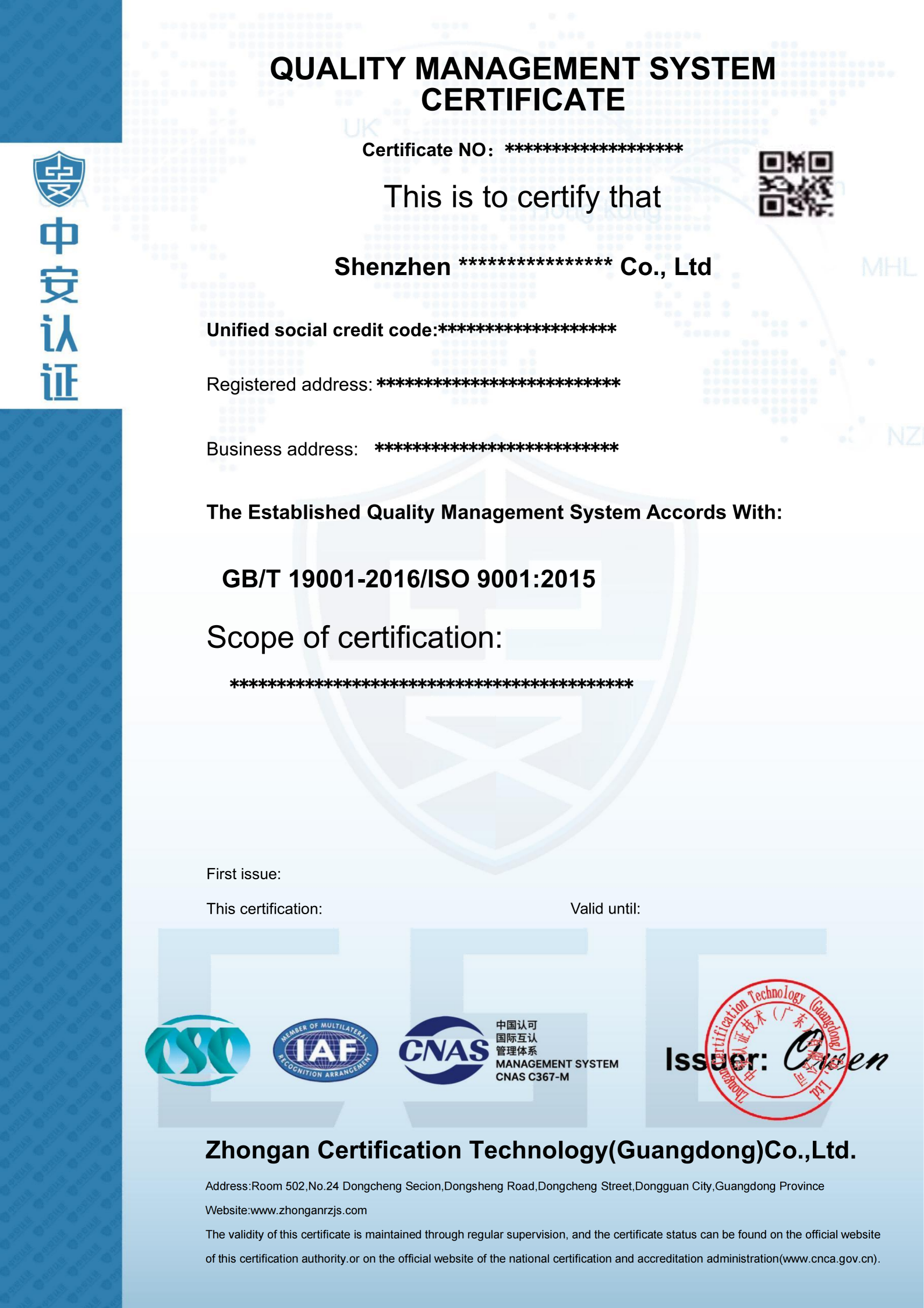 质量管理体系认证证书 - 新版英文带标_01.png