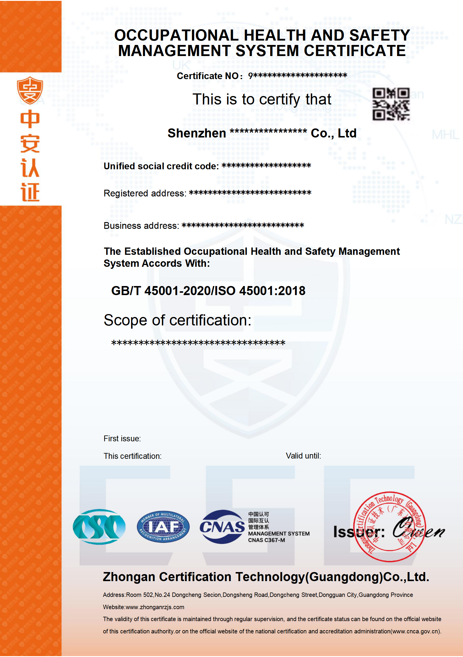 职业健康安全管理体系证书-英文带标.png
