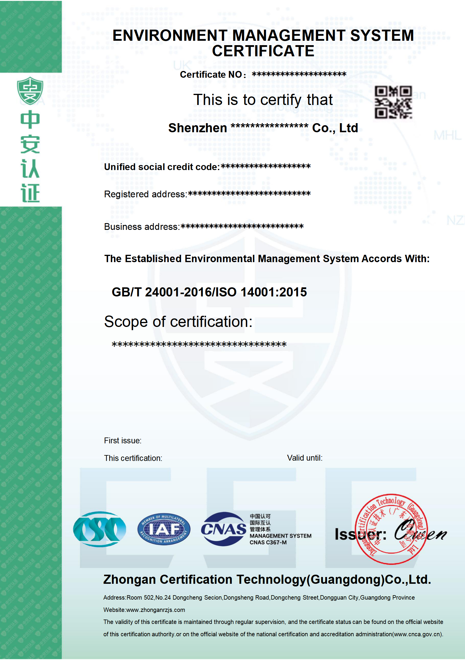 环境管理体系证书-英文带标.png